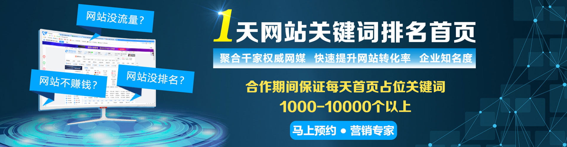 陇县头条信息流