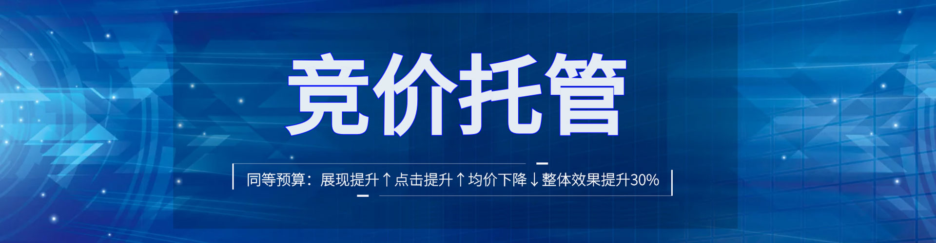陇县百度竞价运营